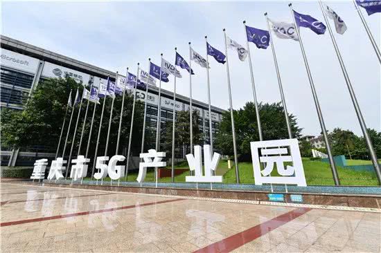 2019智博會(huì)：五大維度見證中國(guó)智谷（重慶）