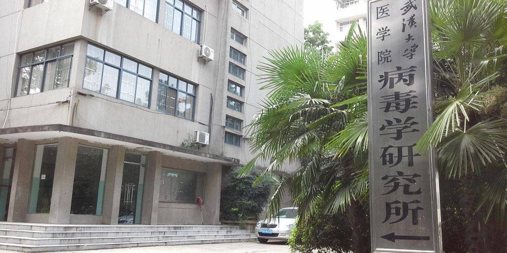 病毒學(xué)國家重點(diǎn)實(shí)驗(yàn)室落戶武漢