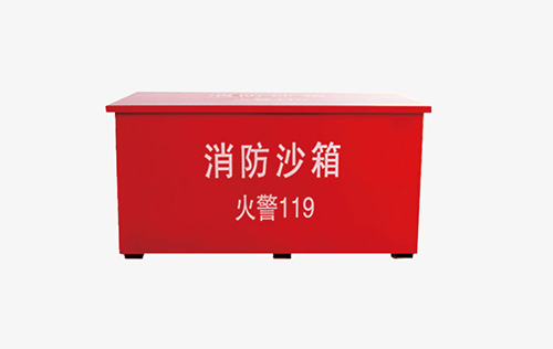 關于消防沙箱的作用及原理